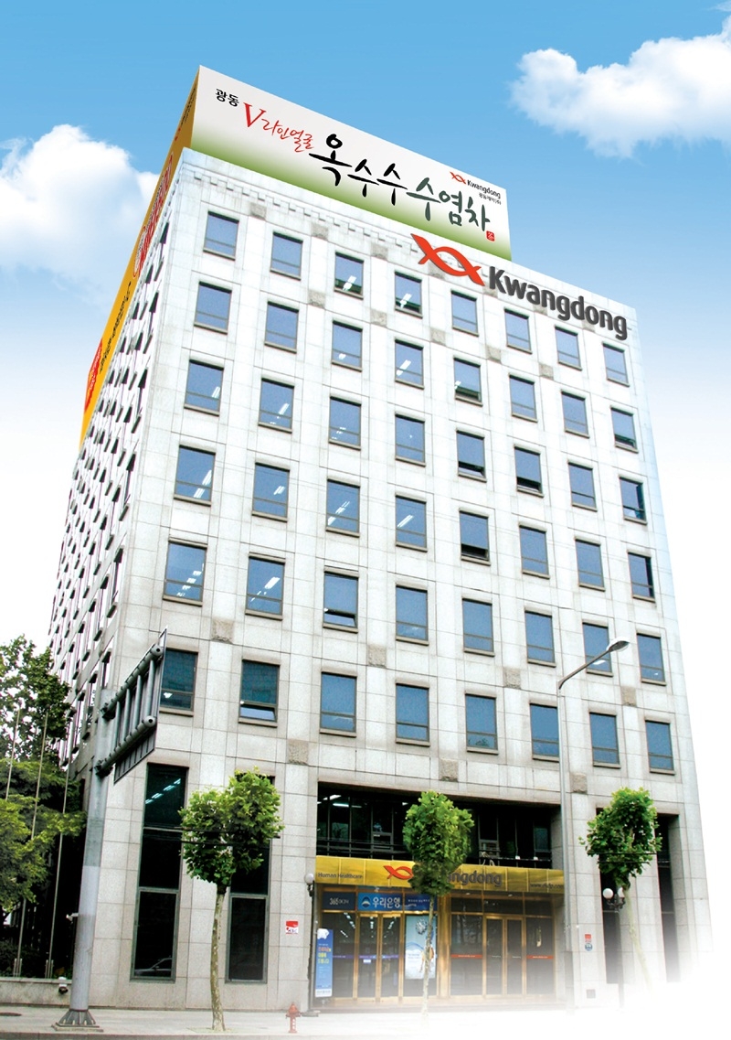 광동제약, 조직개편 단행…생수영업 조직력 강화가 핵심