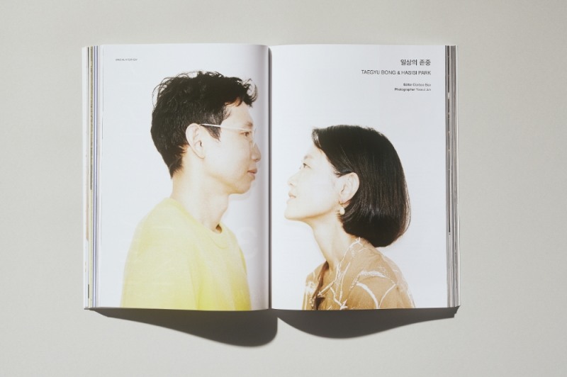 블랭크코퍼레이션, 라이프스타일 매거진 ‘툴즈’ 창간