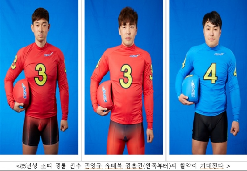 (사진=국민체육진흥공단)