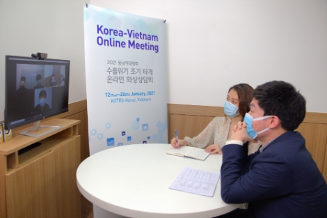 KOTRA, 신남방 전략시장 진출 위한 온라인 수출상담회 개최