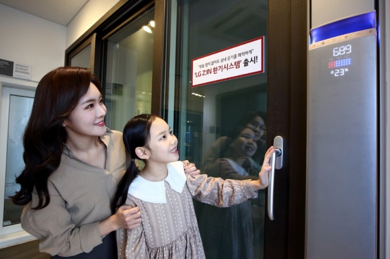 서울시 논현동 가구거리에 위치한 'LG지인 인테리어 지인스퀘어 강남' 전시장에서 모델들이 'LG Z:IN 환기시스템' 제품을 살펴보고 있는 모습.(사진=LG하우시스)