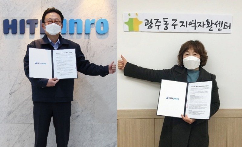 하이트진로, 청년자립 지원사업 ‘빵그레’ 2호점 오픈 추진