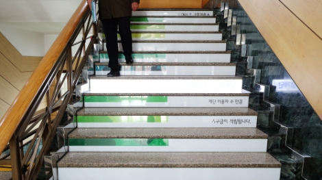 고려대구로병원, 문화 소외계층 위한 건강계단 기부금 1000만원 전달