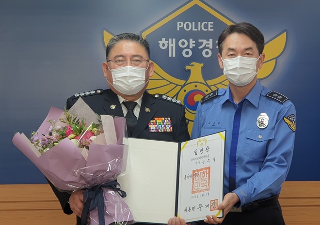 1월 15일 오전 9시에 개최된 총경 승진임용식에서 승진대상자 신주철 수사과장(왼쪽)과 서승진 남해해경청장(오른쪽)이 기념촬영을 하고 있다.(사진제공=남해해경청)