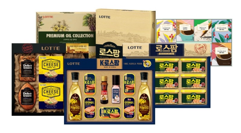 롯데푸드, 설 선물세트 판매