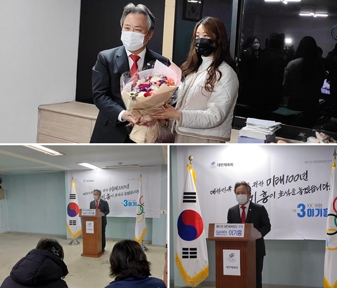 제41대 대한체육회장 선거에 연임에 성공한 이기흥 당선자. (사진제공=이기흥 캠프)
