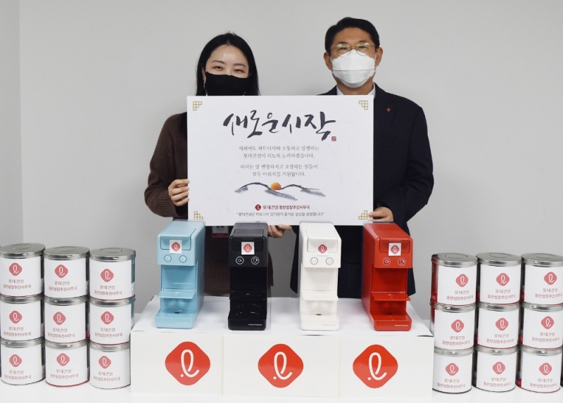 롯데건설이 우수 파트너사에게 지급하는 새해 선물인 커피머신(오른쪽 롯데건설 박은병 외주구매본부장).(사진=롯데건설)