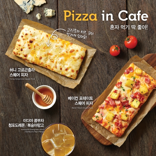 이디야커피 ‘스퀘어 피자’ 2종 출시
