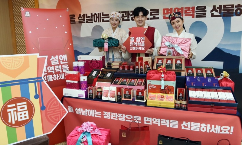 KGC인삼공사 정관장은 신축년 새해를 맞아 다음달 14일까지 '올 설에는 면역력을 선물하세요' 행사를 진행한다. '올 설엔 면역력을 선물하세요, 의 컨셉으로 선물을 구매할 수 있는 프로모션 행사를 19일(화) 서울 중구 충무로 한국의 집에서 캠페인 행사를 진행한다.