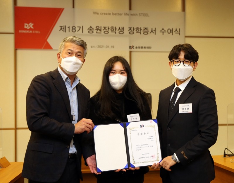 장세욱 동국제강 부회장(사진 왼쪽)이 이공계 대학 장학생 2명에게 장학 증서를 전달하고 있다.(사진=동국제강)