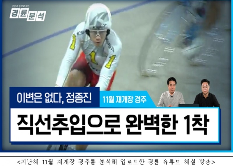 (사진=국민체육진흥공단)
