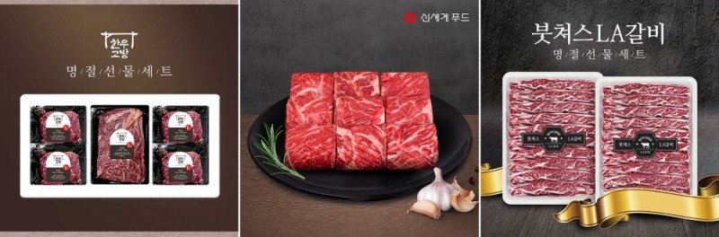 CJ오쇼핑플러스, 일반식품 주문 금액 8배 성장