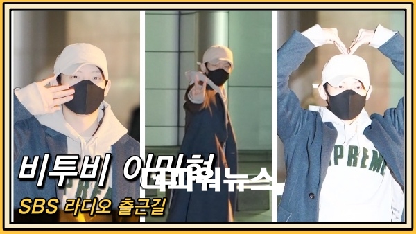 비투비(BTOB) 이민혁, SBS 라디오 출근길
