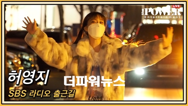 허영지, SBS 라디오 출근길