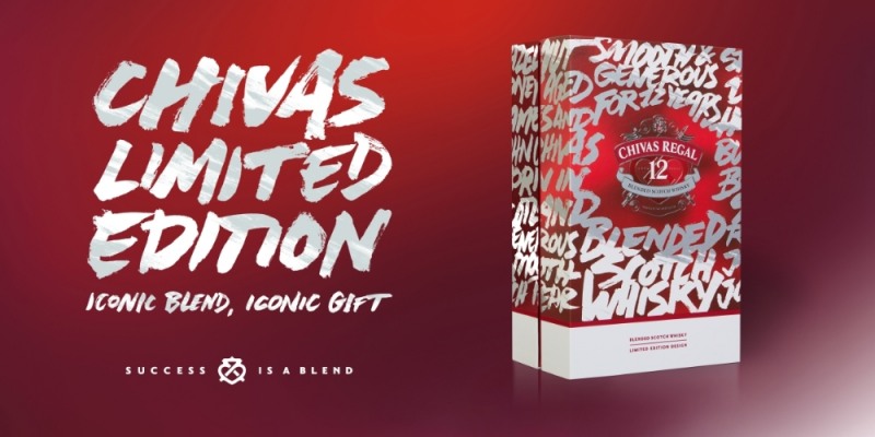 시바스 리갈, ‘시바스 12년 리미티드 기프트 에디션’ 출시