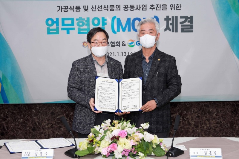GS리테일, 한우 부산물 활용한 PB 상품 개발