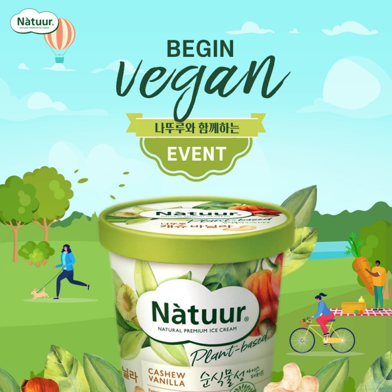 롯데제과 나뚜루 ‘비긴 비건(Begin Vegan)’ 이벤트 전개