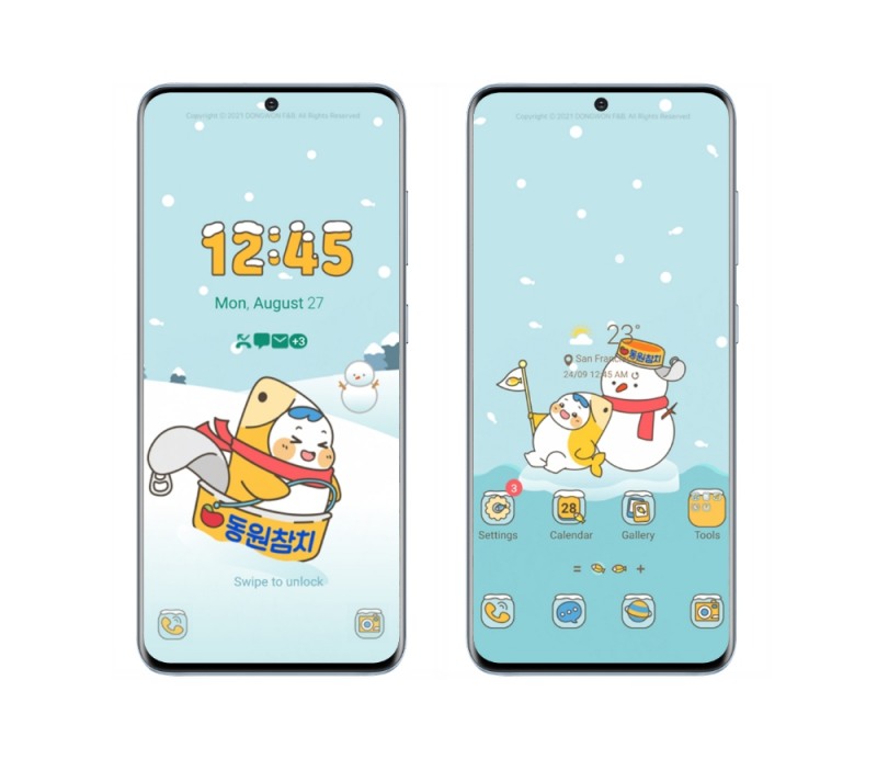 원 ‘다랑이’ 테마 다운로드 20만회 돌파 기념 테마 출시