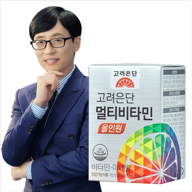 멀티비타민 올인원. (사진=고려은단)