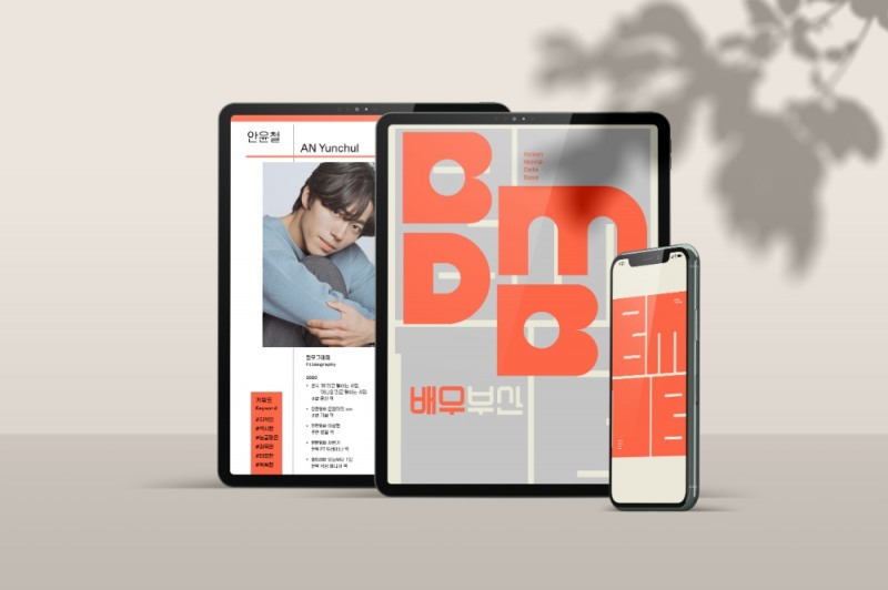 (사진제공=부산영상위원회)