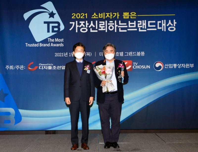 NS홈쇼핑 '2021 소비자가 뽑은 가장 신뢰하는 브랜드 대상' 수상