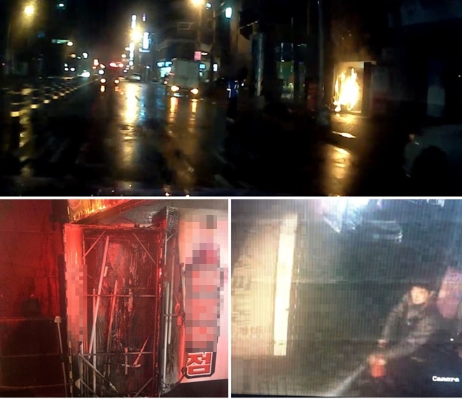 하단지구대 전의륭 경장이 소화기로 화재를 진압하고 있다.(사진제공=부산경찰청)