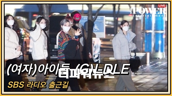여자아이들, SBS 라디오 출근길
