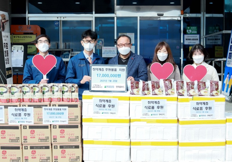 현대중공업과 울산동구종합사회복지관은 25일 울산동구종합사회복지관에서 ‘상호협력 업무협약’을 맺고, 매월 지역의 취약계층 200여명에게 식료품을 제공하기로 했다.(사진제공=현대중공업)