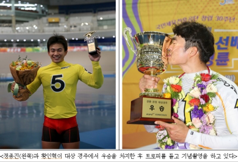 (사진=국민체육진흥공단)