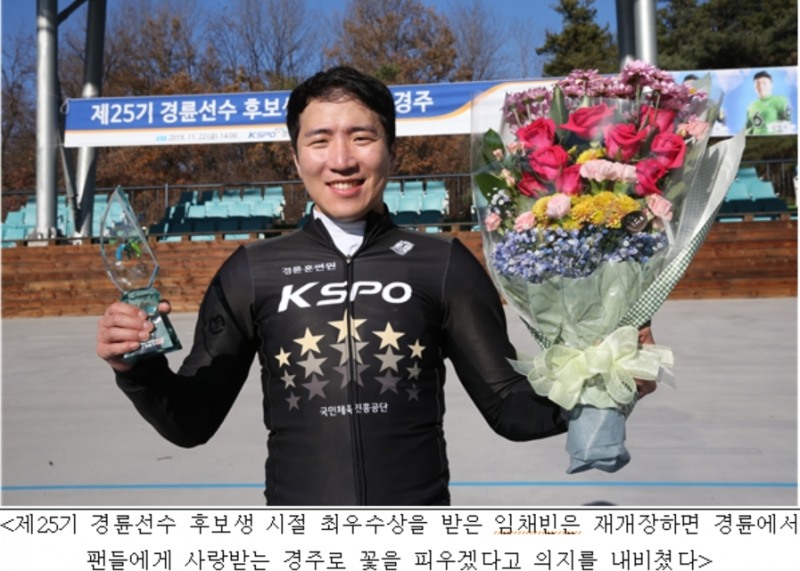 (사진=국민체육진흥공단)