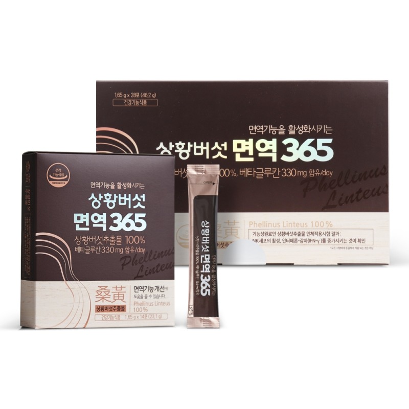 에이치엘사이언스, 상황버섯 면역365, 판매채널 확대