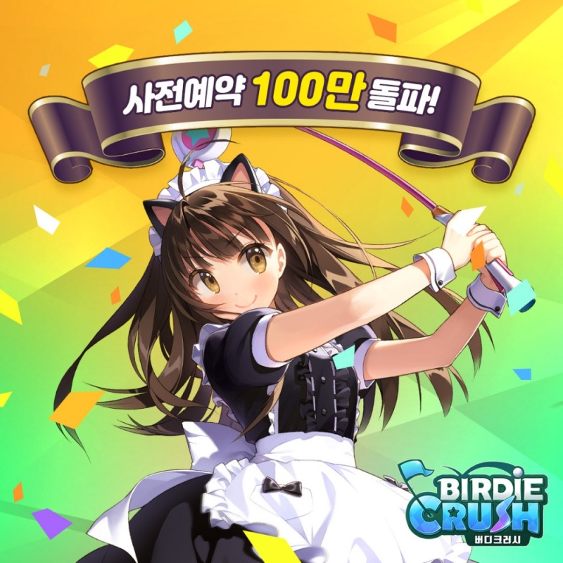 컴투스 ‘버디크러시’, 사전예약 참여자 100만 달성