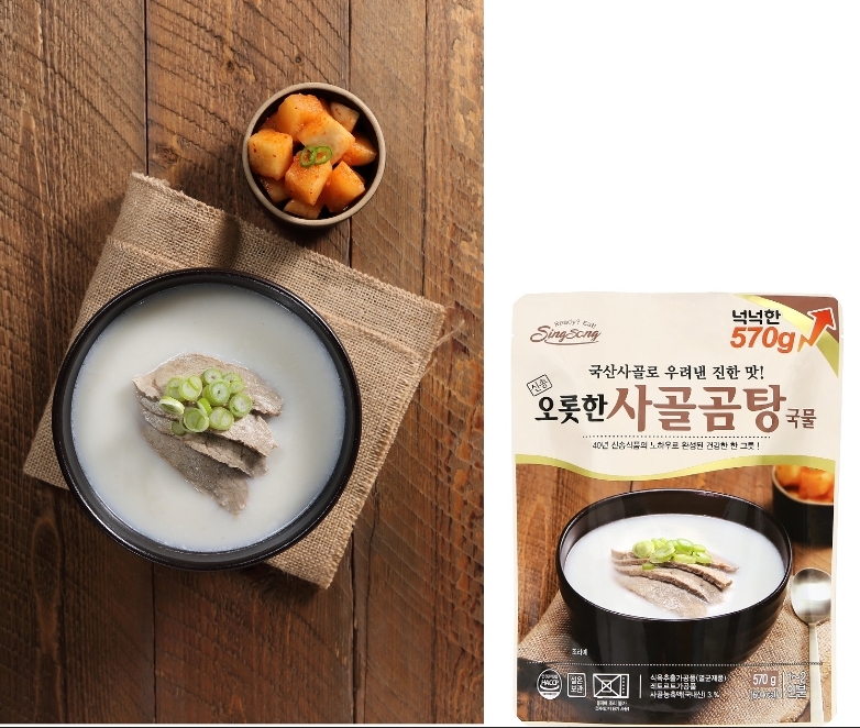 (사진=산송식품)