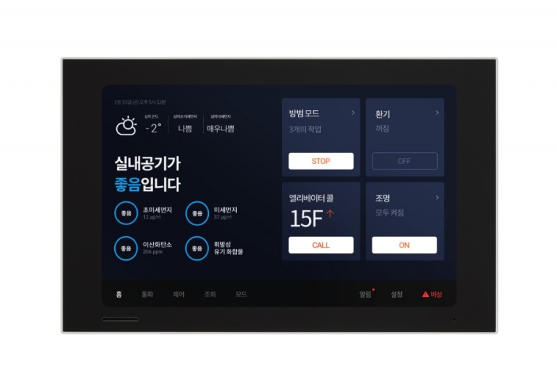 e편한세상 스마트홈 3.0 이미지.(사진=DL이앤씨)