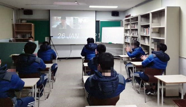 국가대표 황인범 선수 강사로 초빙 비대면 교육.(사진제공=부산소년원)