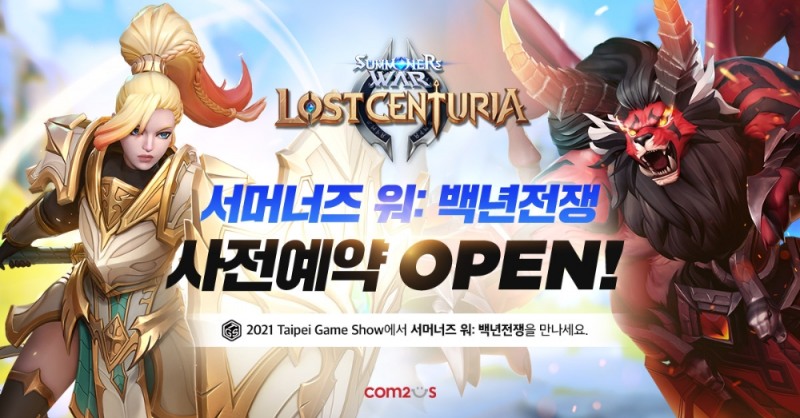 컴투스, ‘서머너즈 워: 백년전쟁’ 사전예약 실시