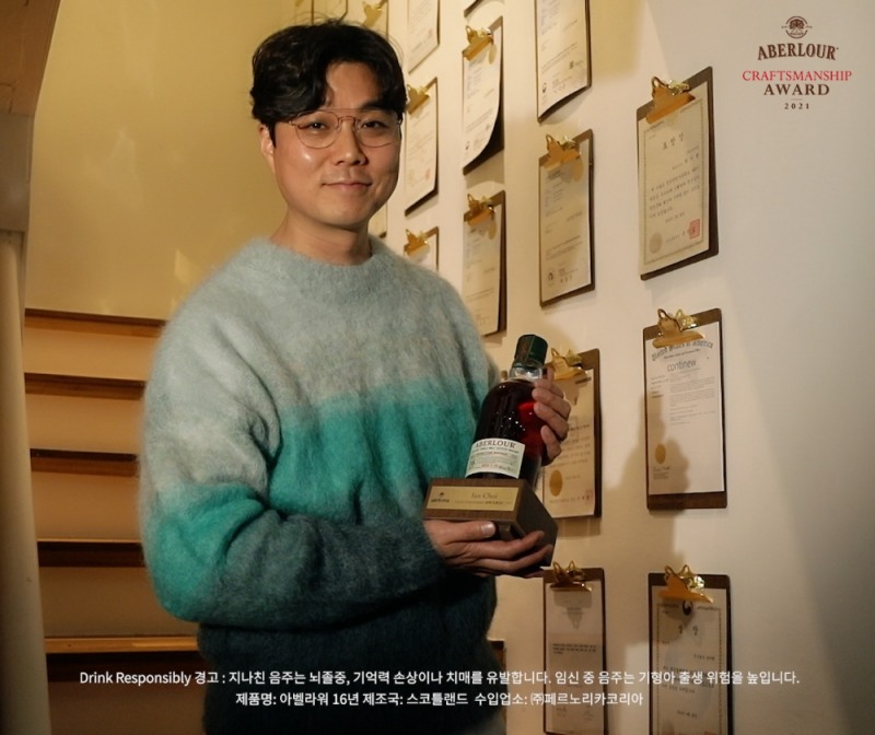 아벨라워 크래프트맨십 어워드, 첫 번째 수상자로 모어댄 최이현 대표 선정