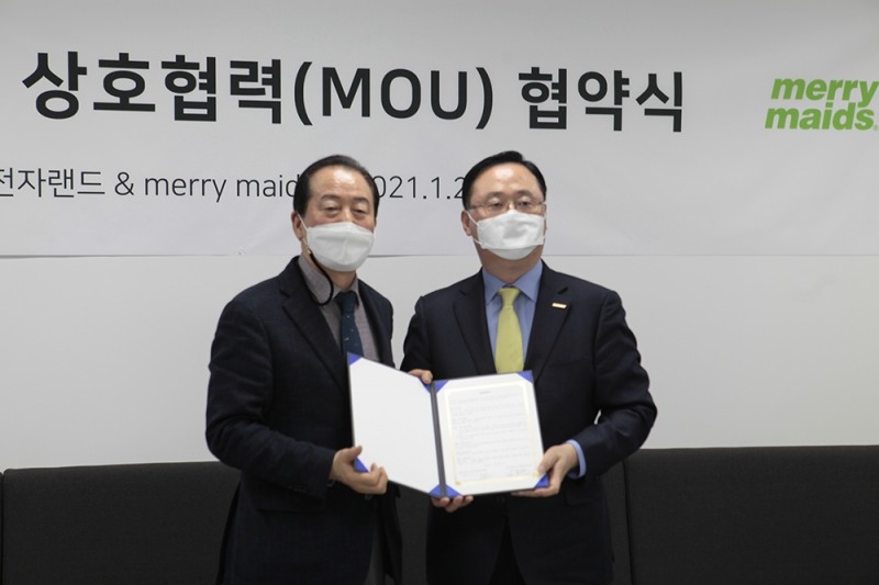 전자랜드, 집청소 전문 브랜드 메리메이드코리아와 MOU 체결