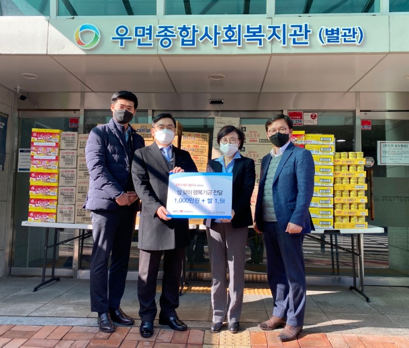 호반그룹 임직원 봉사단 ‘호반사랑나눔이’ 설맞이 행복 나눔 기금 전달.(사진=호반)