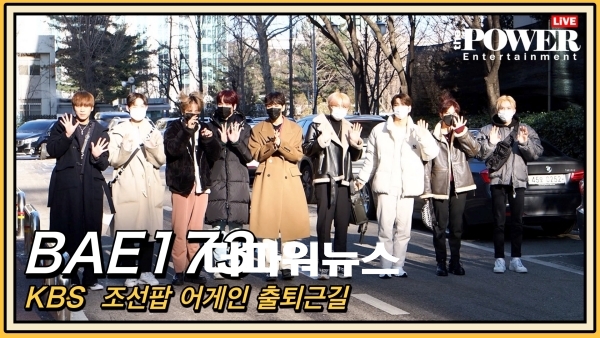BAE173, KBS 조선팝 어게인 출근길 현장