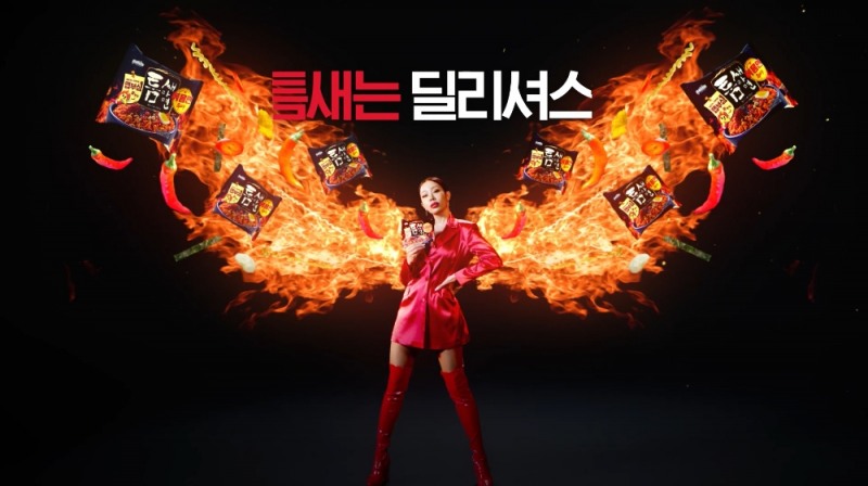 팔도, 틈새라면 브랜드 모델로 ‘제시’ 발탁