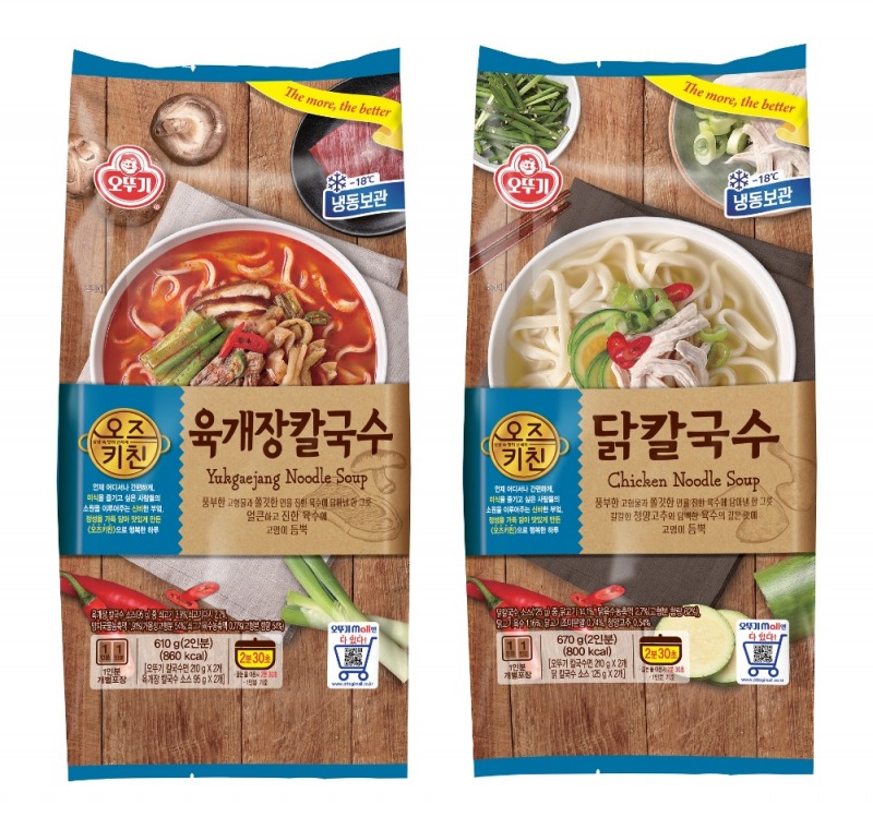 오뚜기 ‘오즈키친 칼국수’ 2종 출시