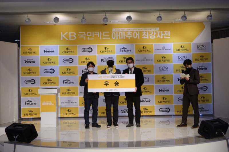 골프존, ‘2021 KB국민카드 아마추어 최강자전’ 황인호 우승
