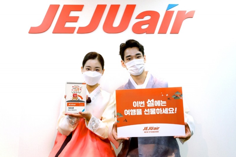 이벤트 이미지.(사진=제주항공)