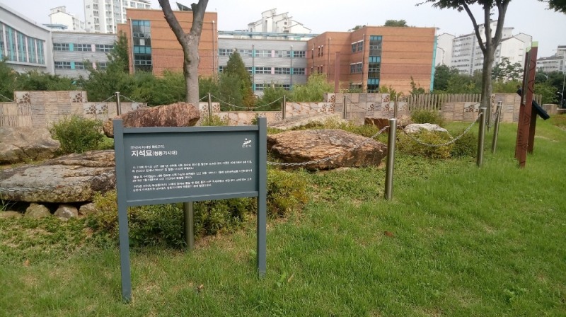 안산신길 선사유적공원 내 복원유적.(사진=LH)