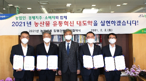 왼쪽부터 농협경제지주 안호근 품목지원본부장, 하명곤 판매유통본부장, 장철훈 농업경제대표이사, 우성태 경제기획본부장, 최선식 영농자재본부장. 사진=농협중앙회