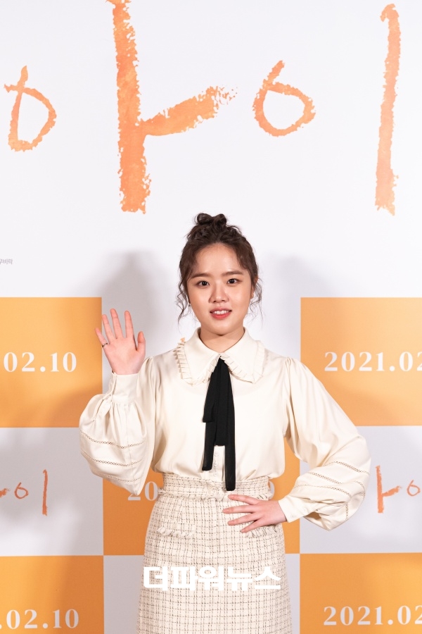 김향기, 영화 아이 언론시사회 (사진제공 = 롯데엔터테인먼트)