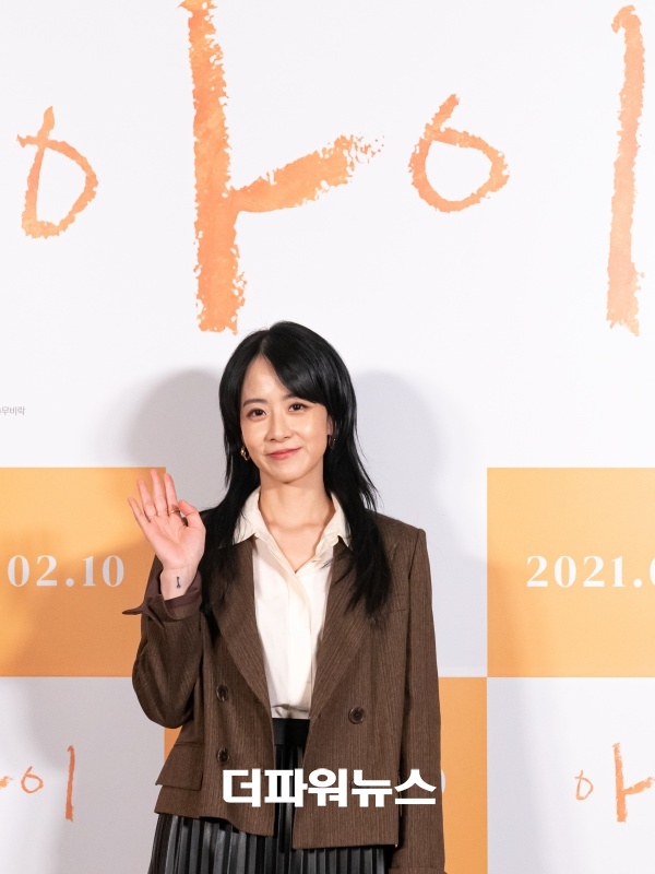 류현경, 영화 아이 언론시사회 (사진제공 = 롯데엔터테인먼트)