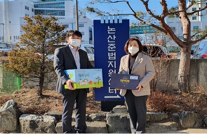 (사진제공=논산준법지원센터)