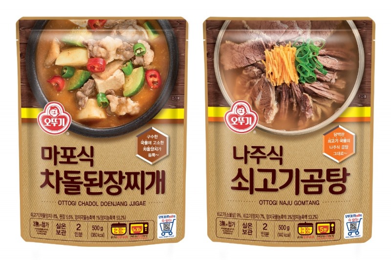 오뚜기 ‘마포식 차돌된장찌개·나주식 쇠고기곰탕’ 출시